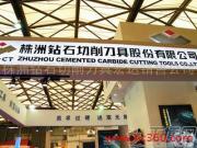 株洲鉆石硬質(zhì)合金刀片 從相冊(cè)圖片到宏達(dá)銷售，解讀卓越切削工具